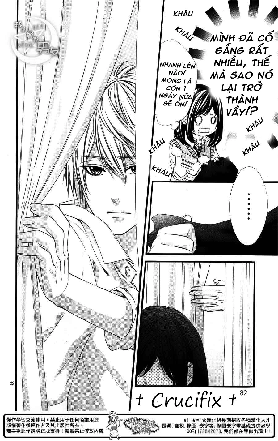 Kedamono Kareshi Chapter 28 - 22