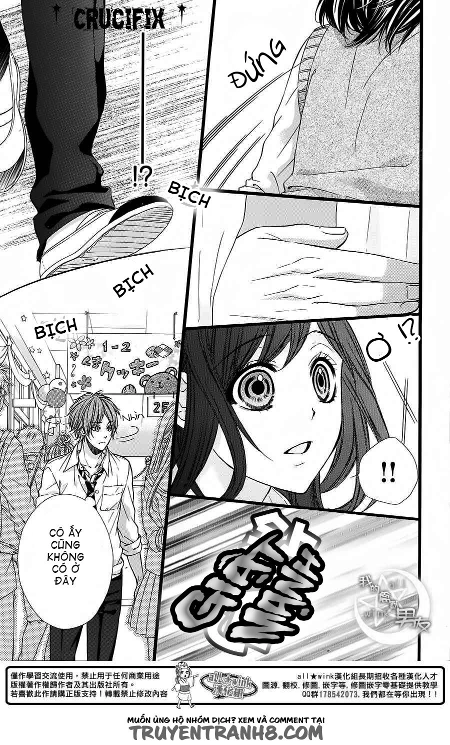 Kedamono Kareshi Chapter 29 - 4