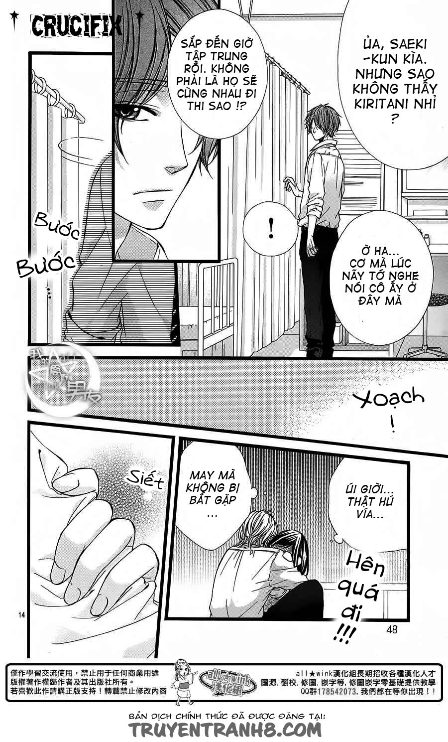 Kedamono Kareshi Chapter 29 - 15