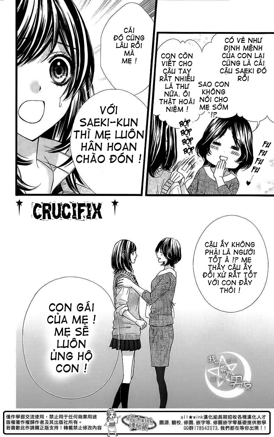 Kedamono Kareshi Chapter 30 - 17