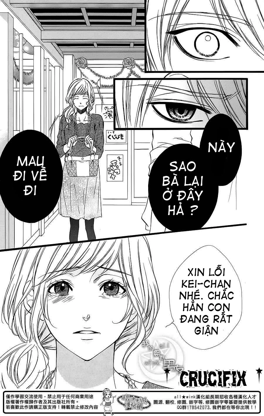 Kedamono Kareshi Chapter 30 - 22