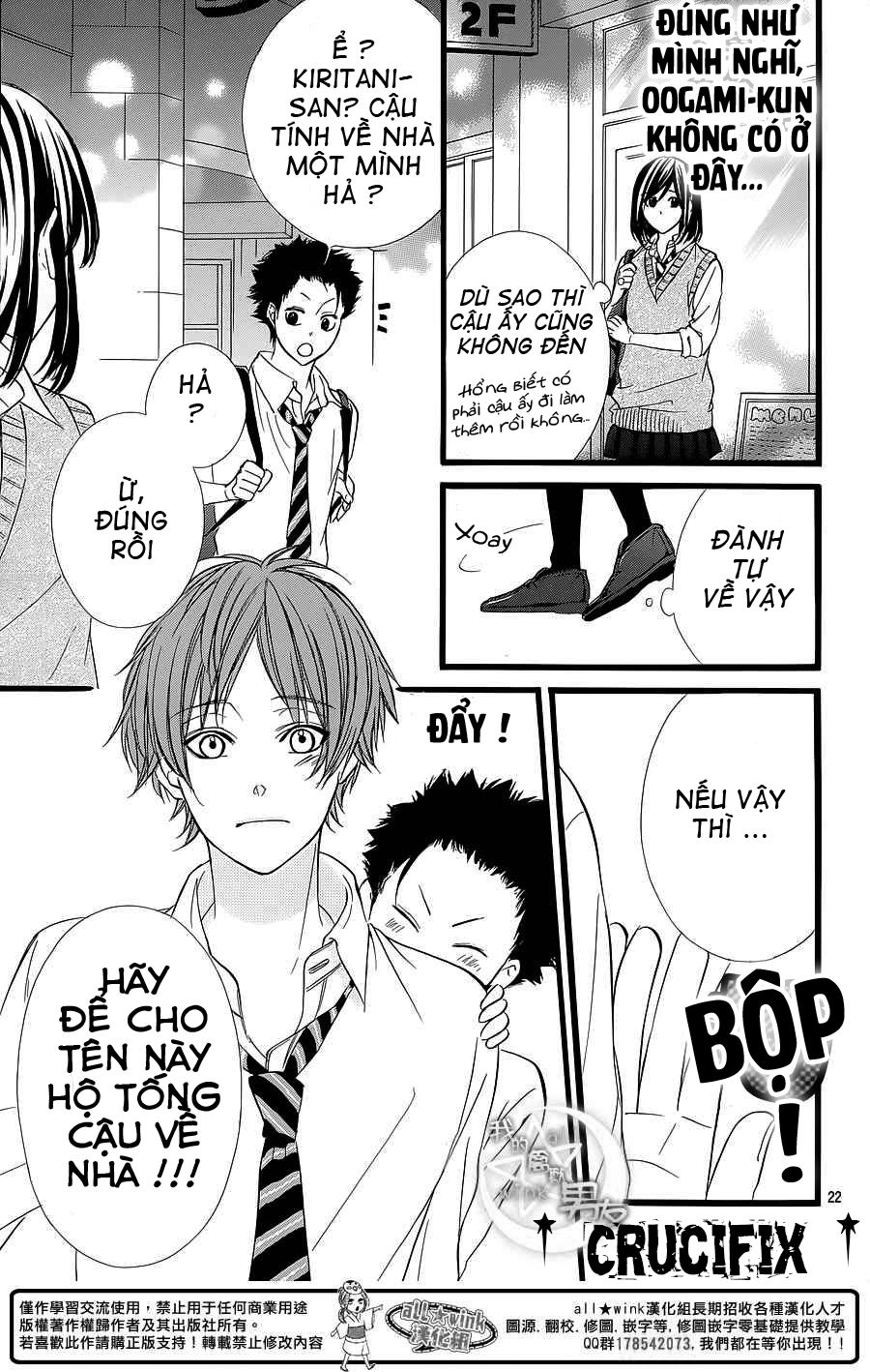 Kedamono Kareshi Chapter 30 - 24