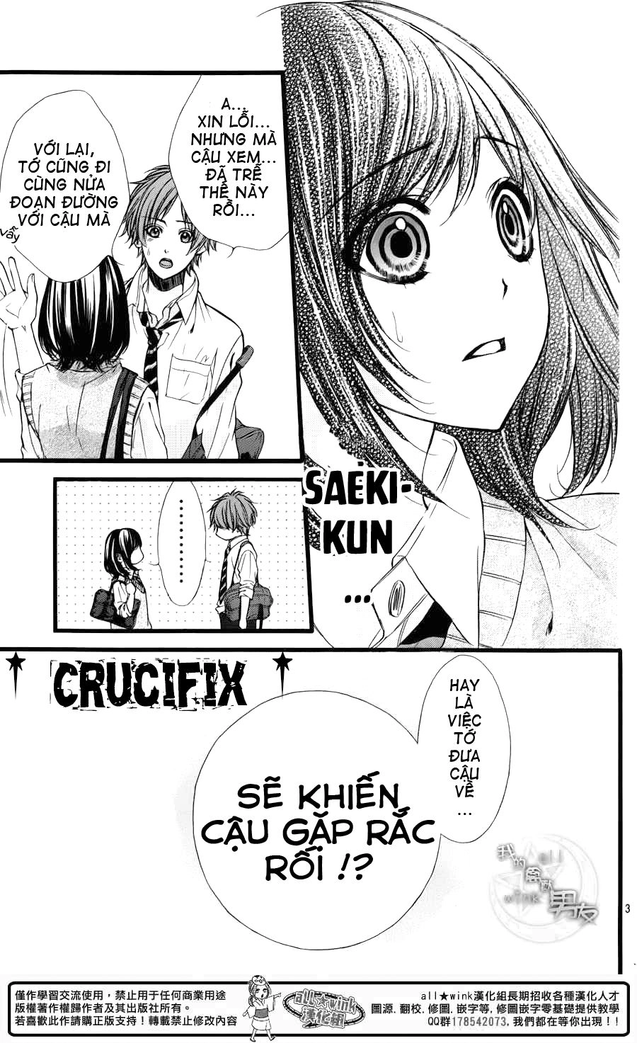 Kedamono Kareshi Chapter 31 - 4