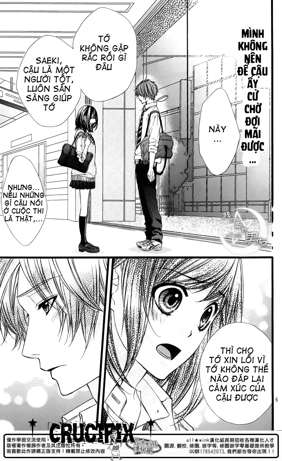 Kedamono Kareshi Chapter 31 - 6