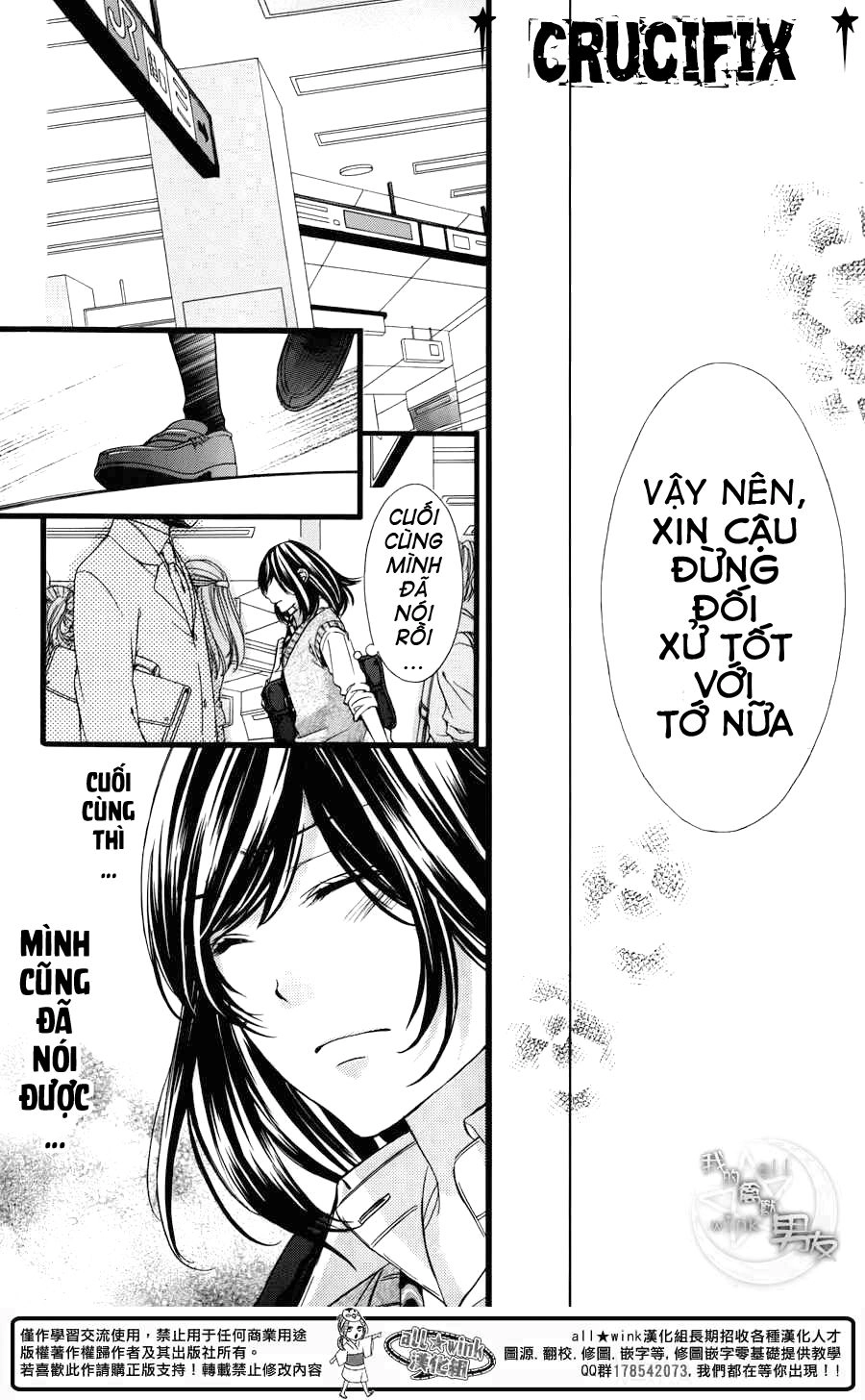 Kedamono Kareshi Chapter 31 - 7