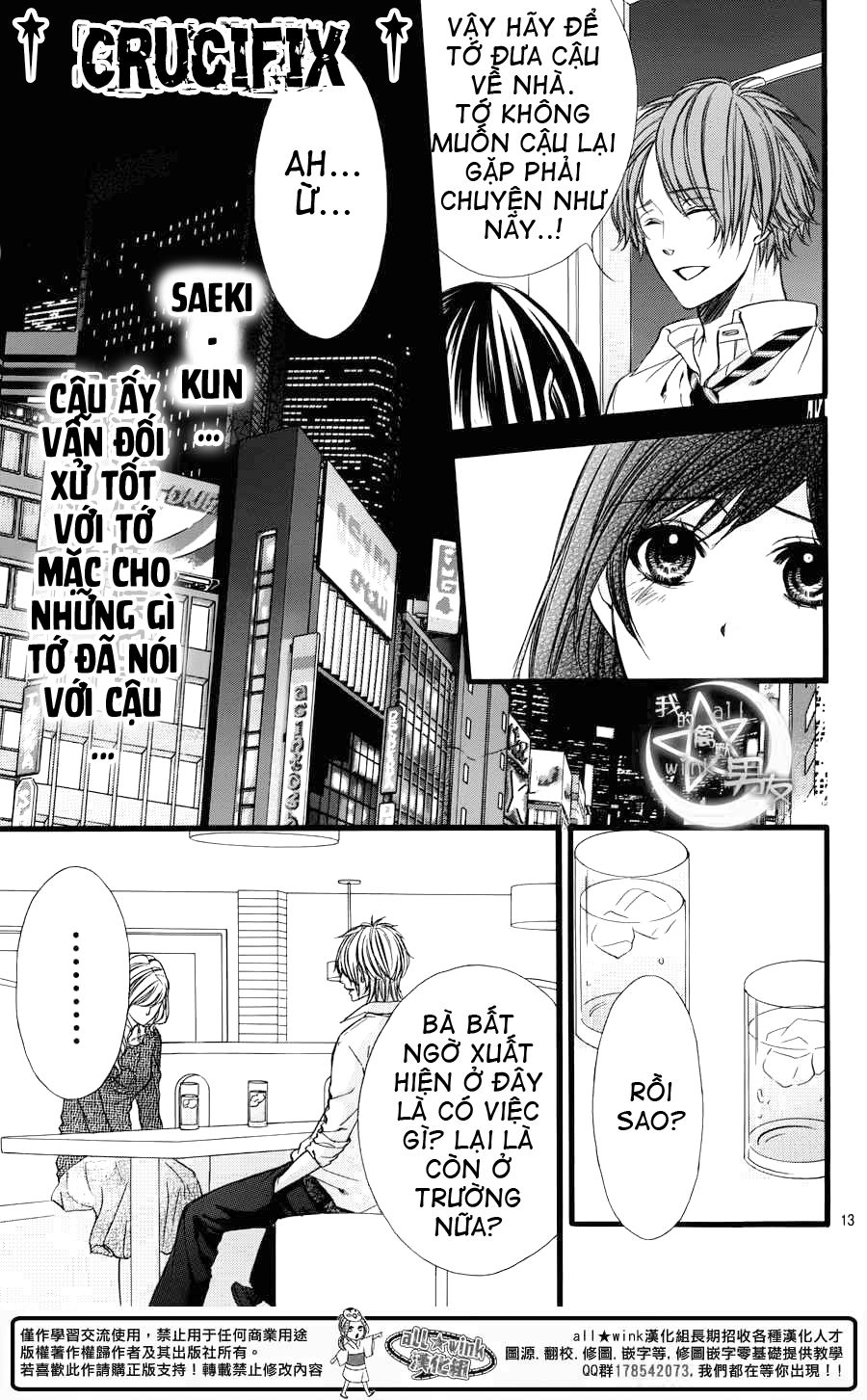 Kedamono Kareshi Chapter 31 - 14