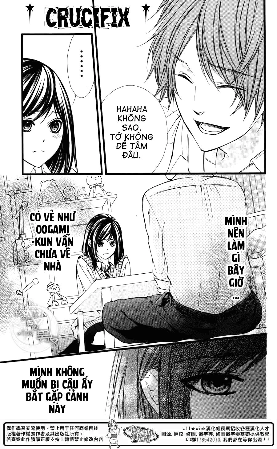 Kedamono Kareshi Chapter 31 - 22