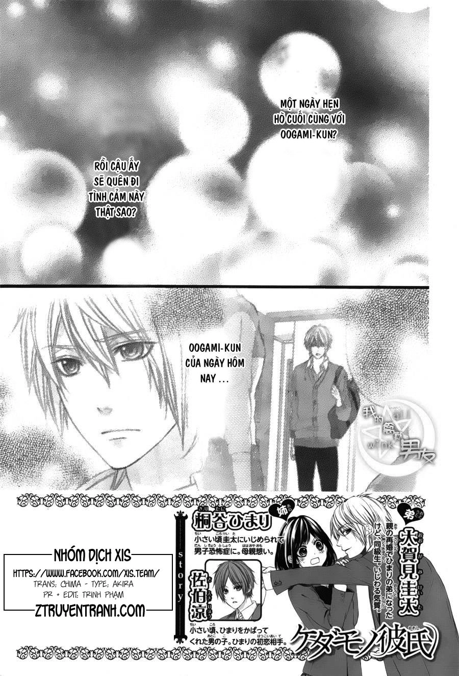 Kedamono Kareshi Chapter 35 - 2