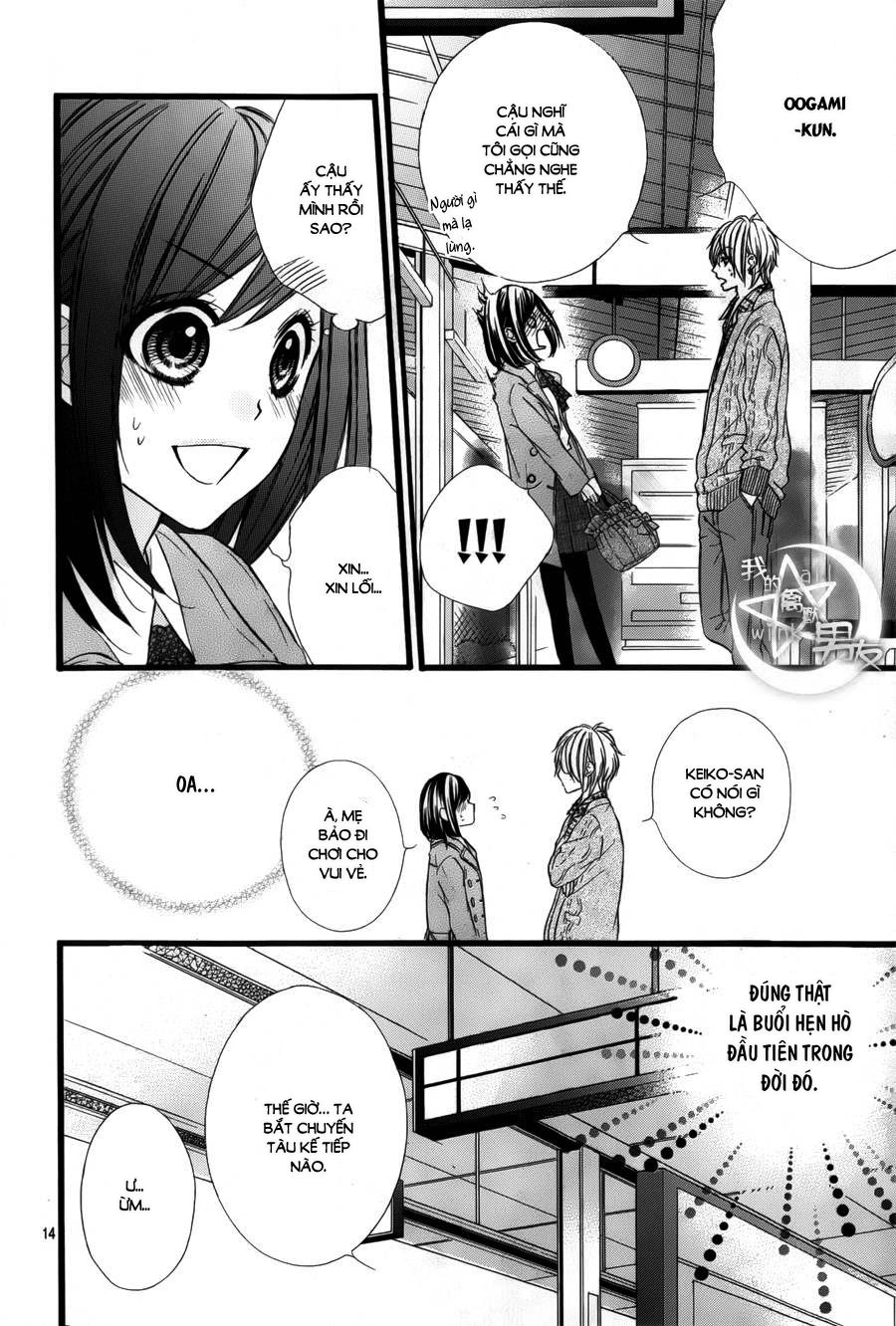 Kedamono Kareshi Chapter 35 - 13