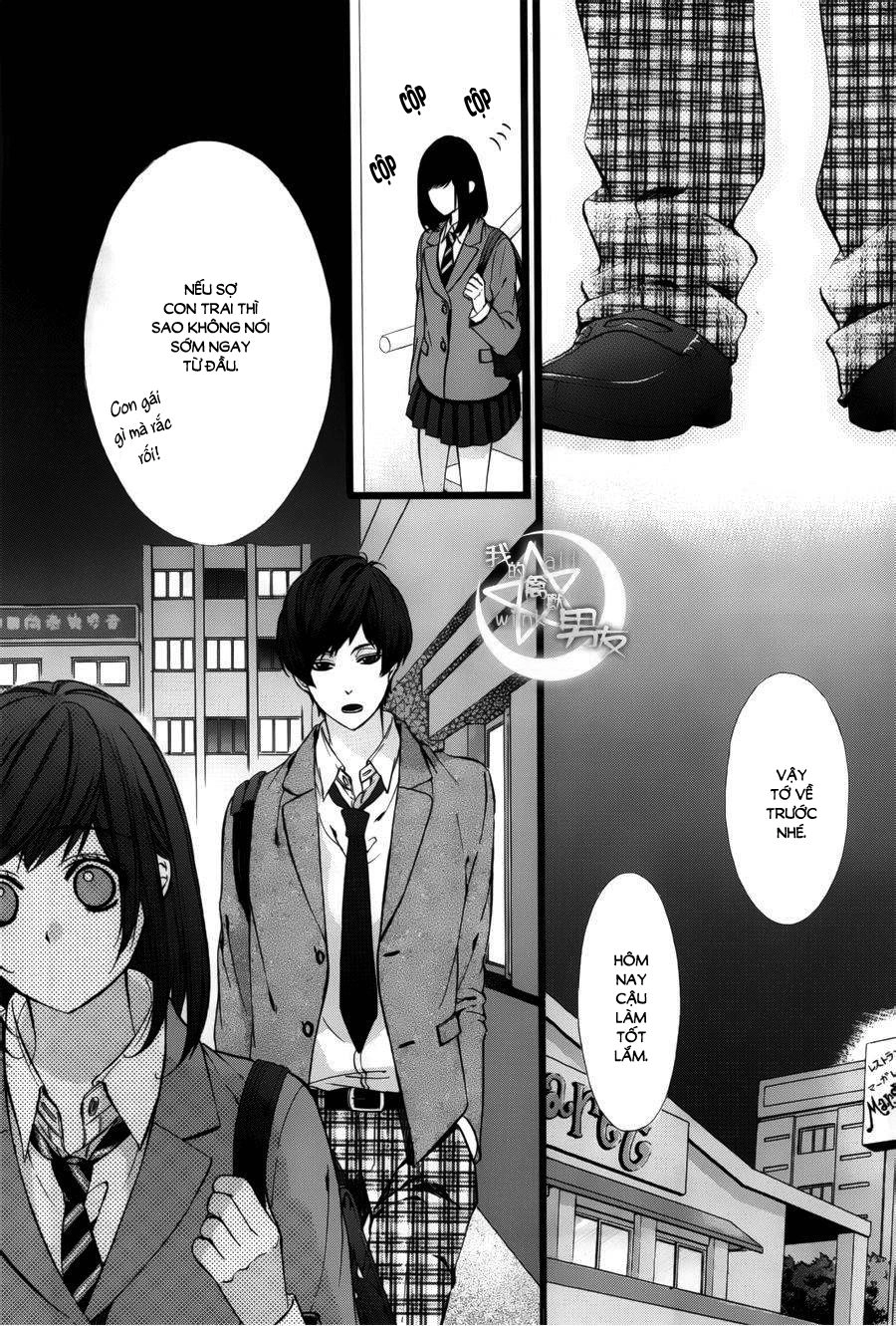 Kedamono Kareshi Chapter 39 - 35