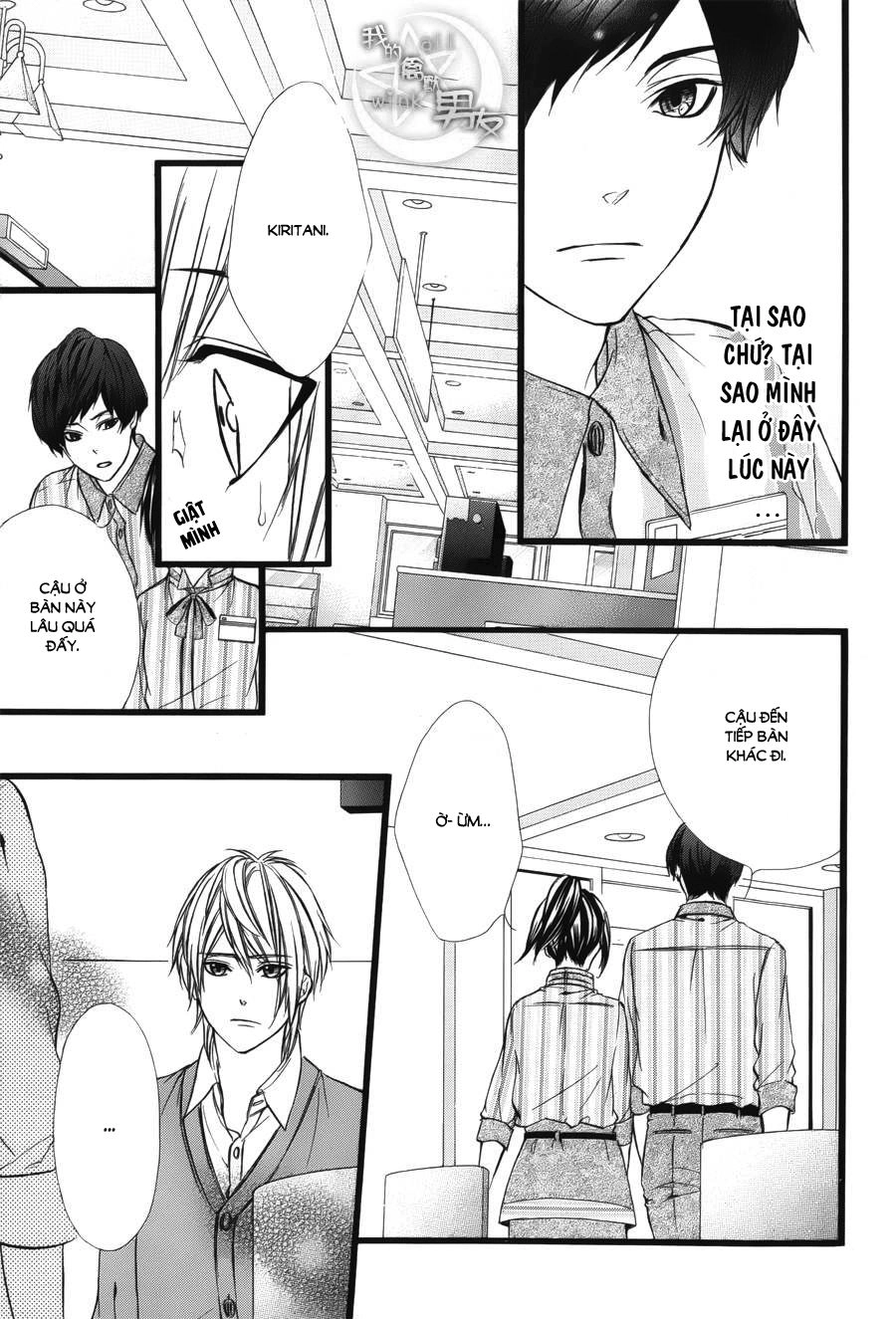 Kedamono Kareshi Chapter 40 - 15