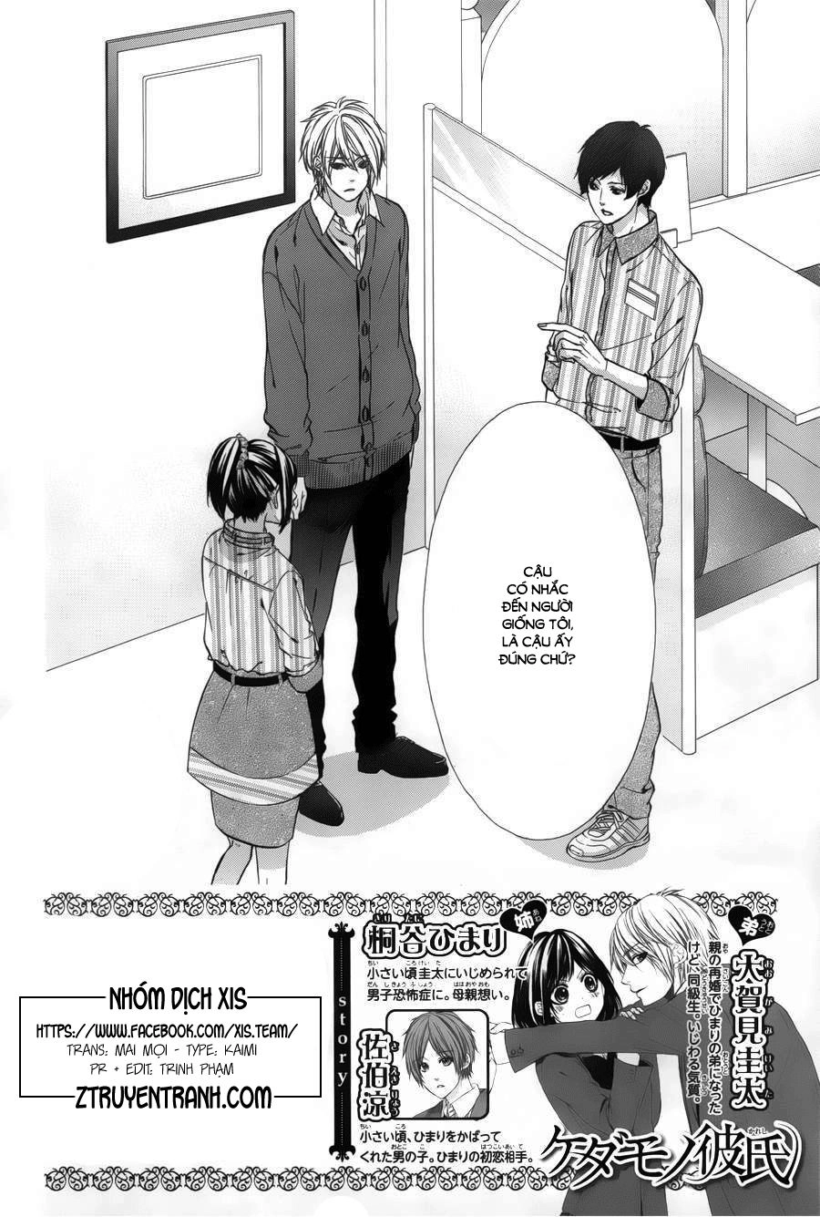 Kedamono Kareshi Chapter 41 - 2