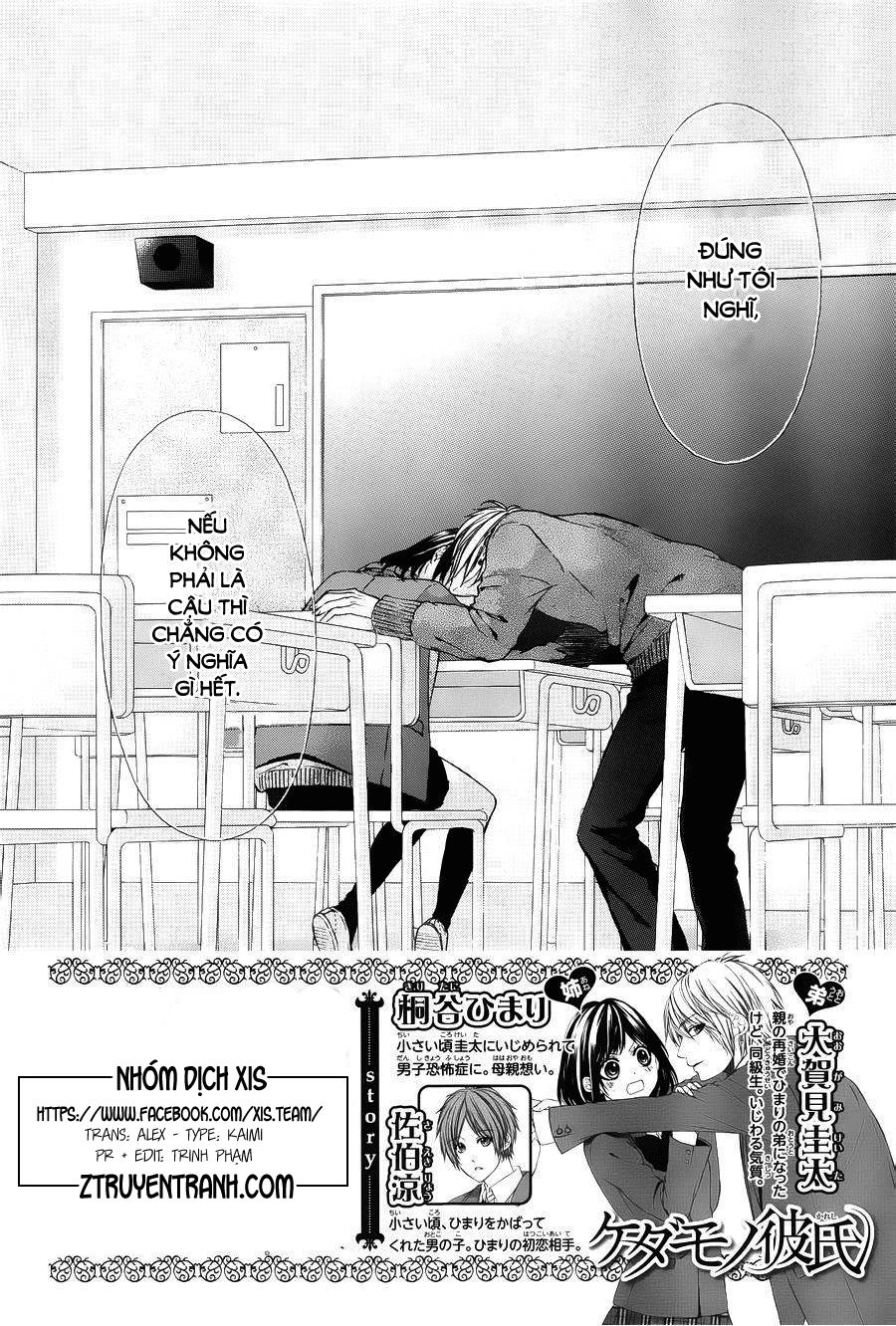 Kedamono Kareshi Chapter 47 - 2