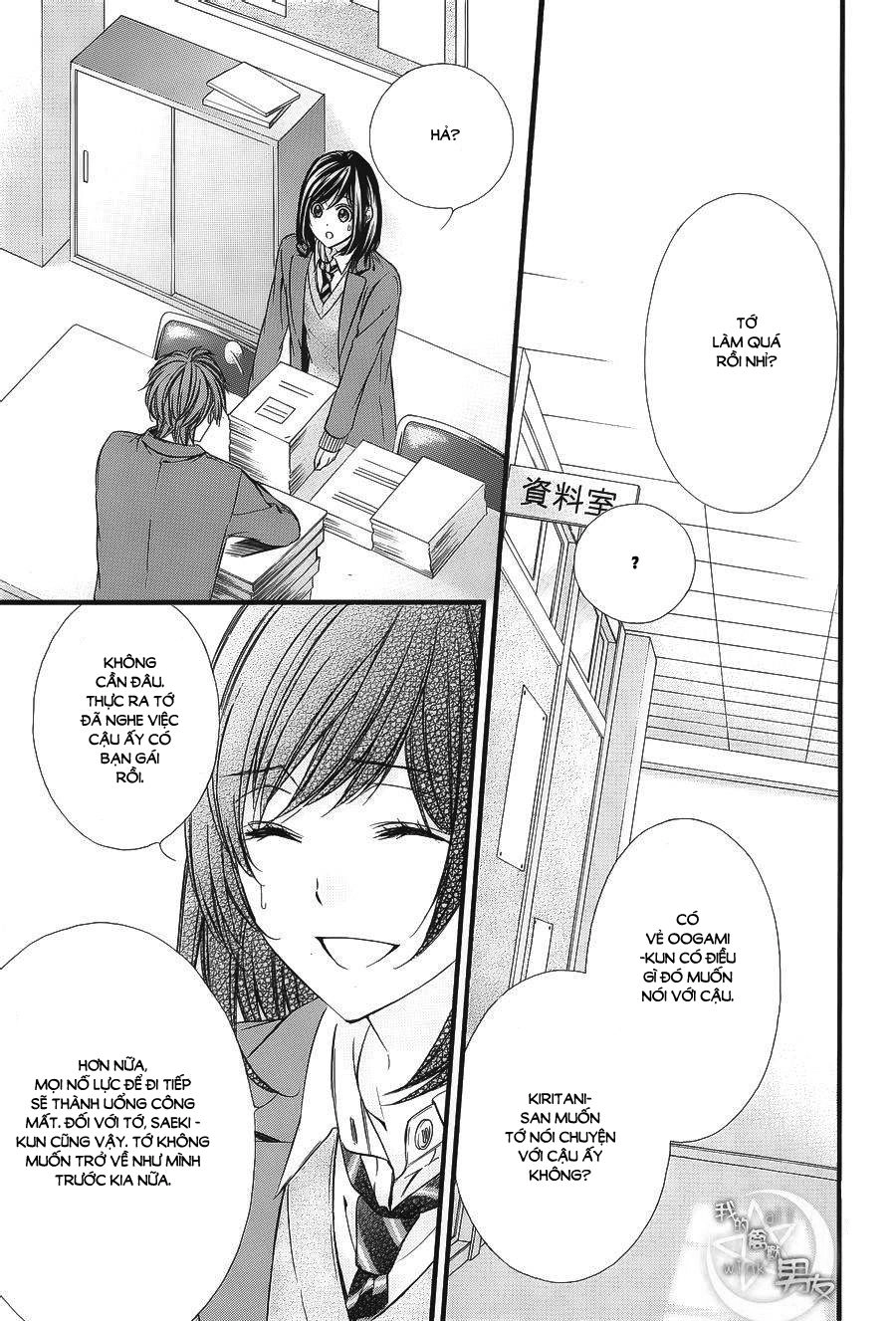 Kedamono Kareshi Chapter 47 - 19