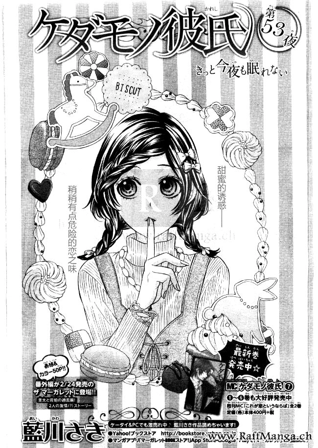 Kedamono Kareshi Chapter 53 - 1