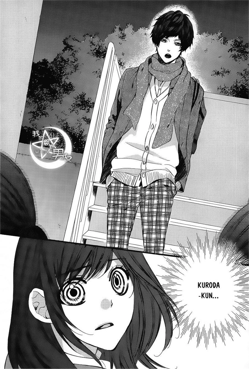 Kedamono Kareshi Chapter 57 - 22