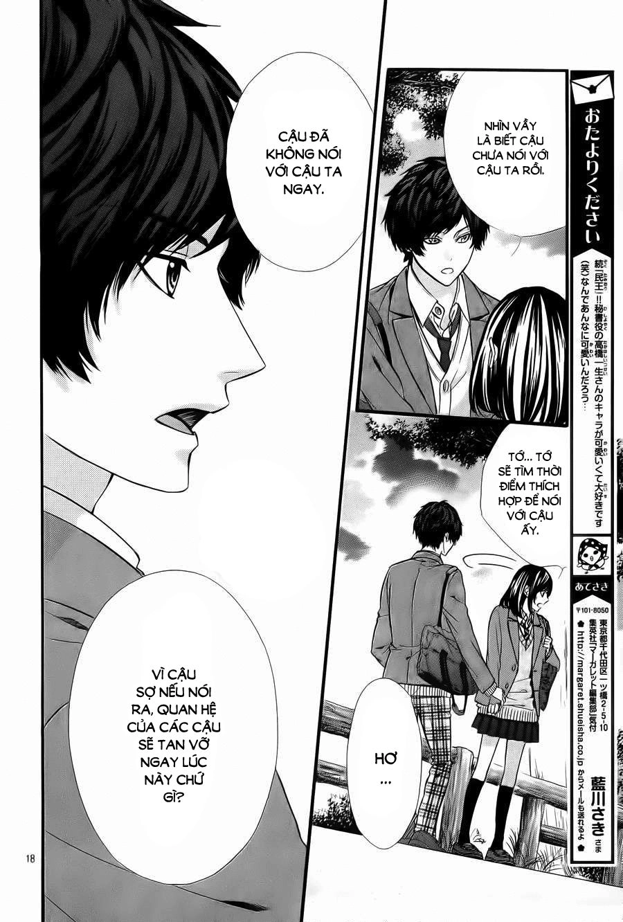 Kedamono Kareshi Chapter 66 - 18