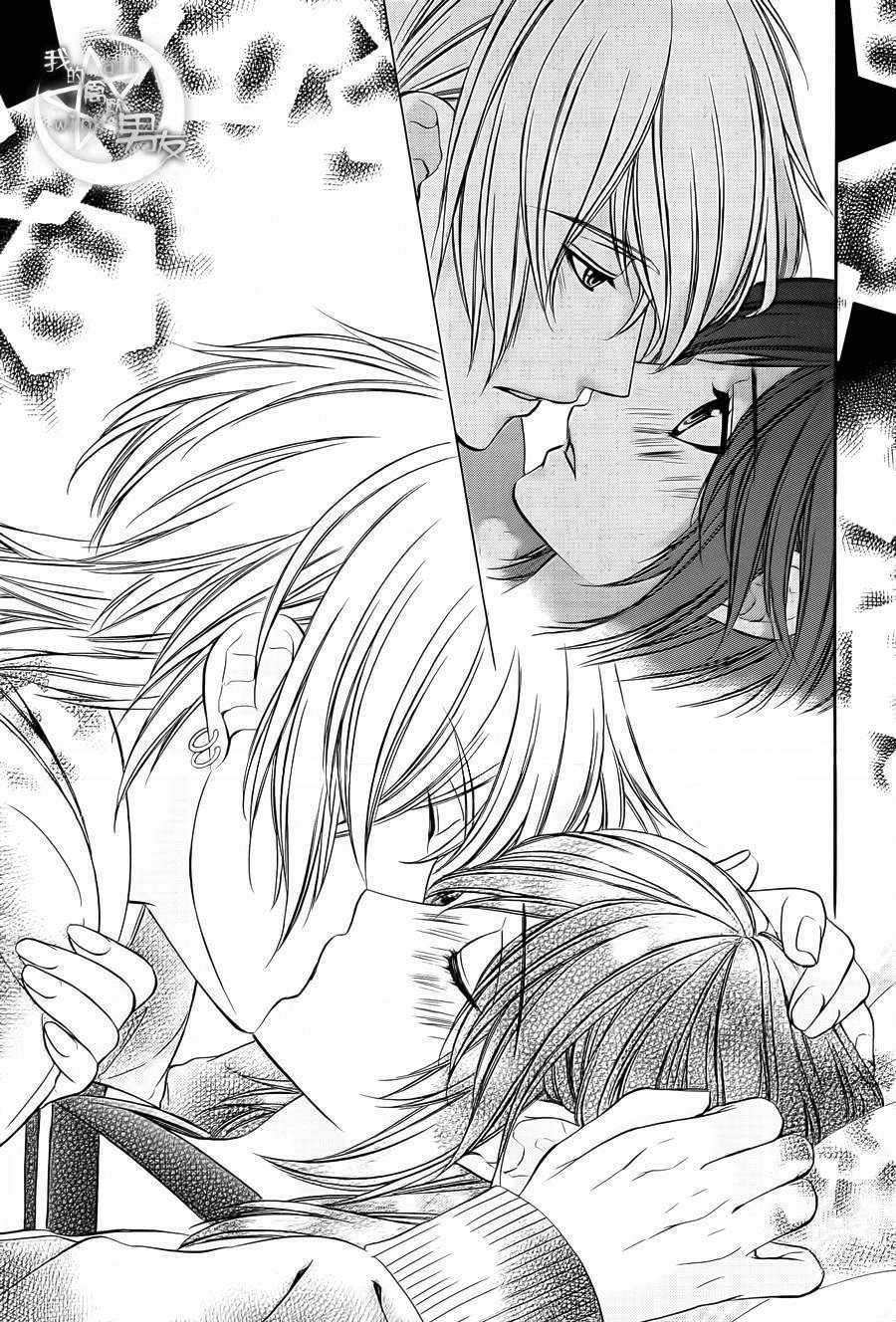 Kedamono Kareshi Chapter 67 - 21