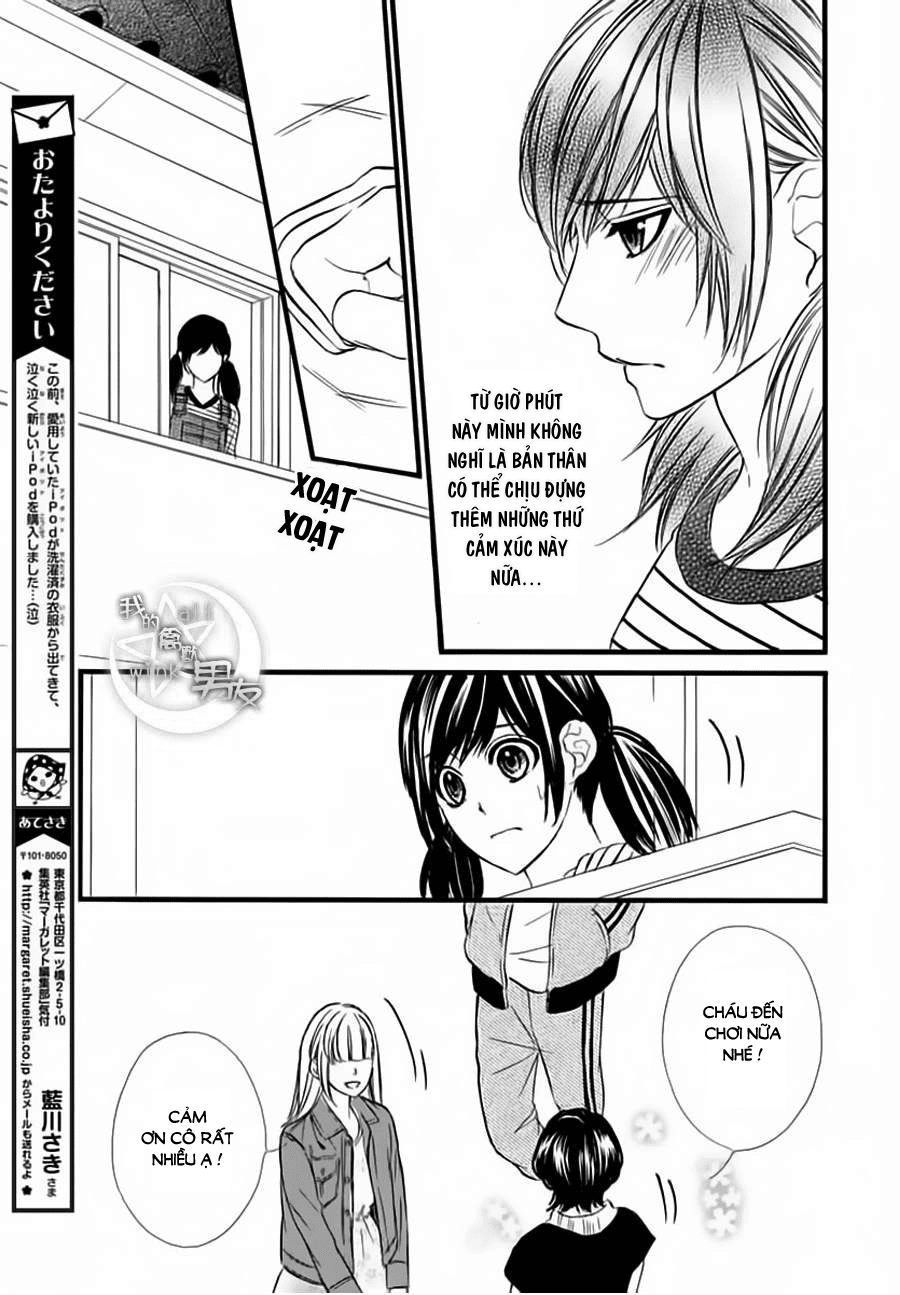 Kedamono Kareshi Chapter 71 - 17