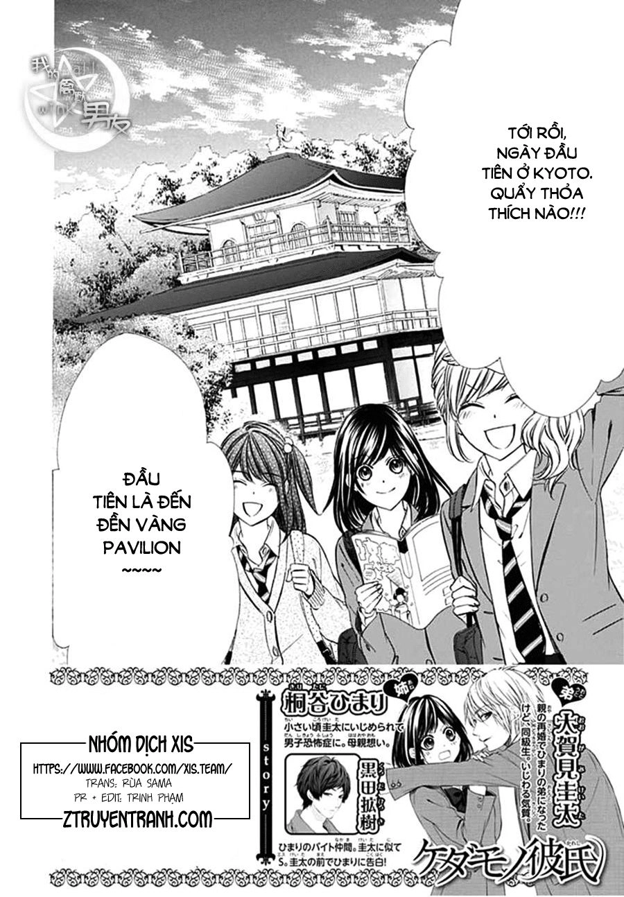 Kedamono Kareshi Chapter 73 - 2