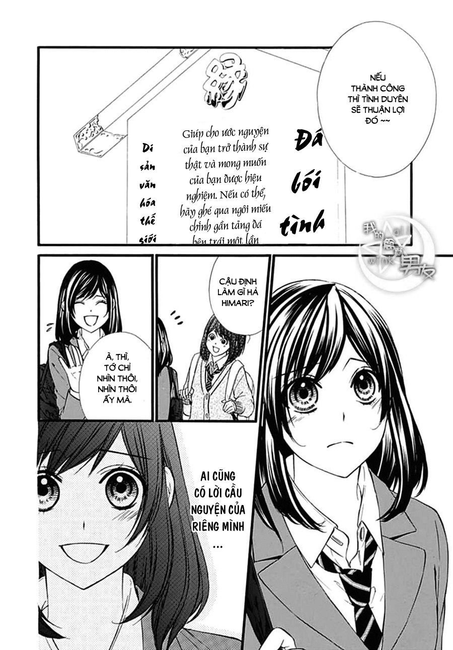 Kedamono Kareshi Chapter 73 - 10