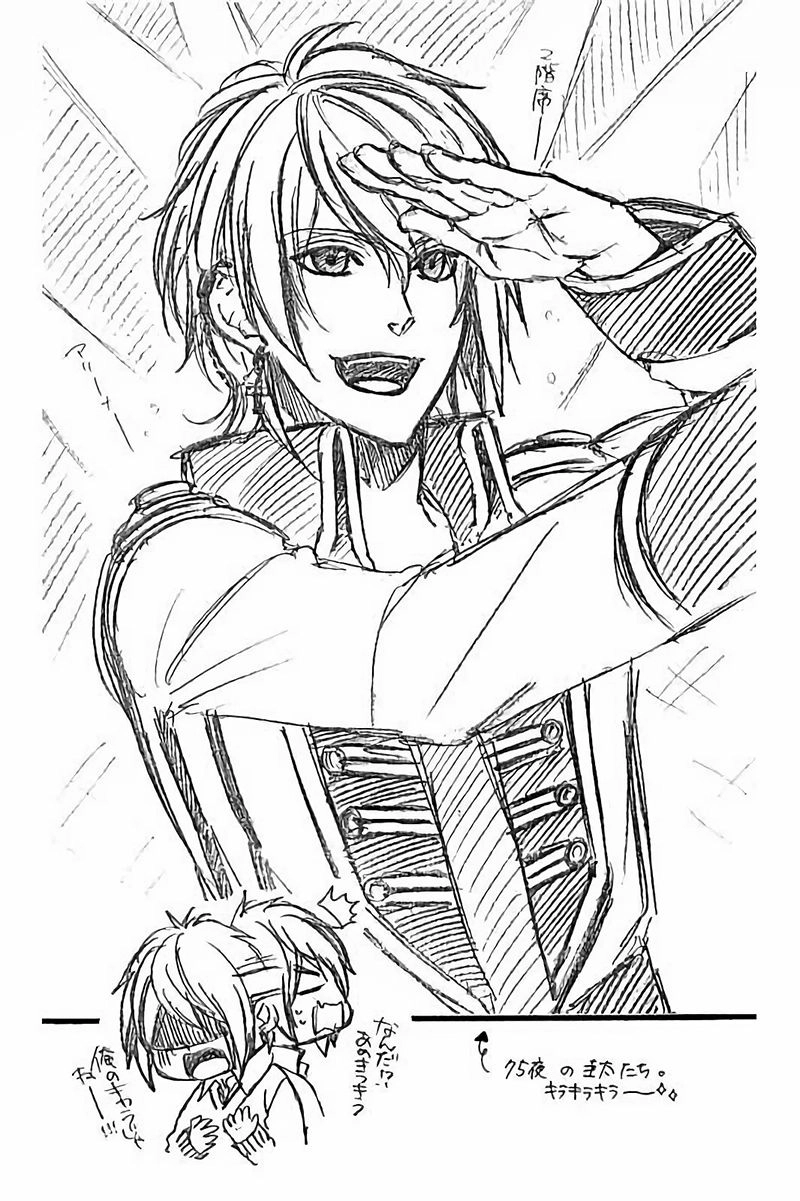 Kedamono Kareshi Chapter 75 - 26