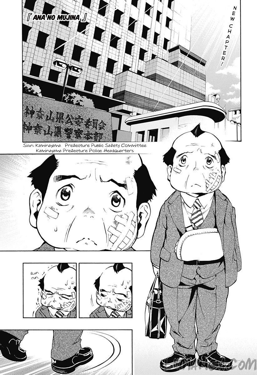 Ana No Mujina Chapter 3.1 - 1