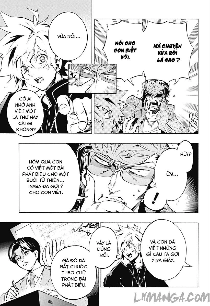 Ana No Mujina Chapter 3.4 - 9