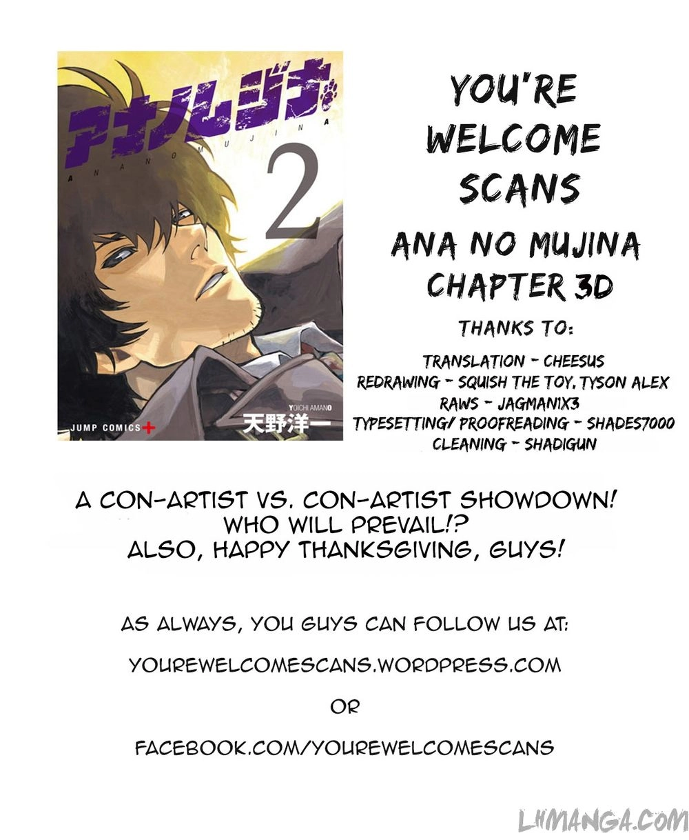 Ana No Mujina Chapter 3.4 - 15