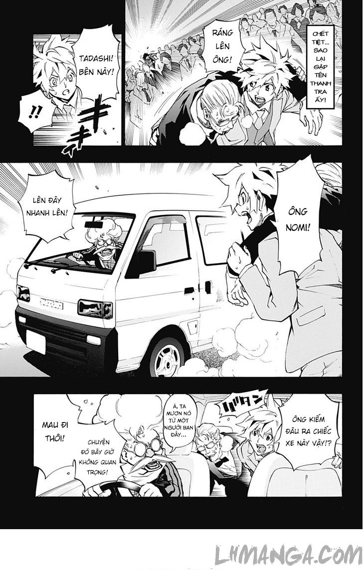 Ana No Mujina Chapter 4.8 - 4