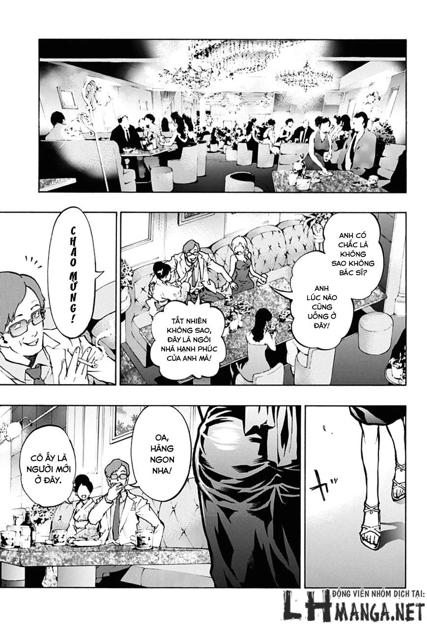 Ana No Mujina Chapter 5.2 - 12