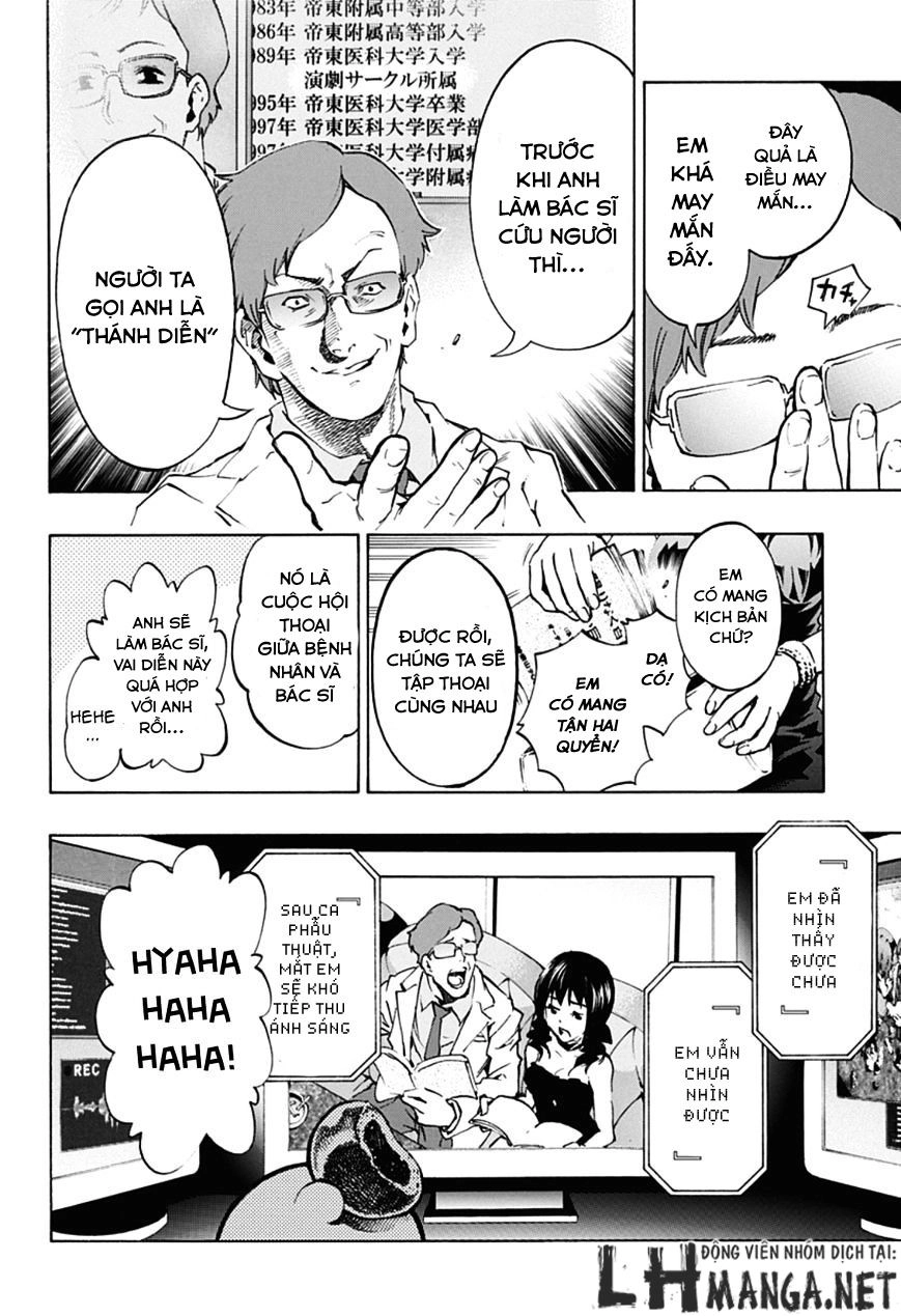 Ana No Mujina Chapter 5.2 - 17