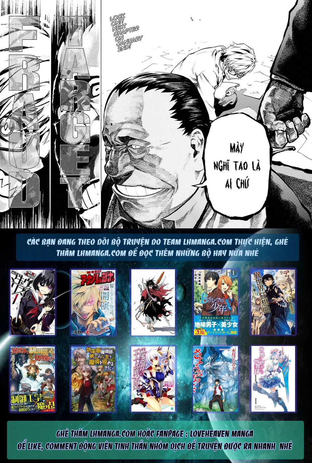 Ana No Mujina Chapter 5.2 - 21