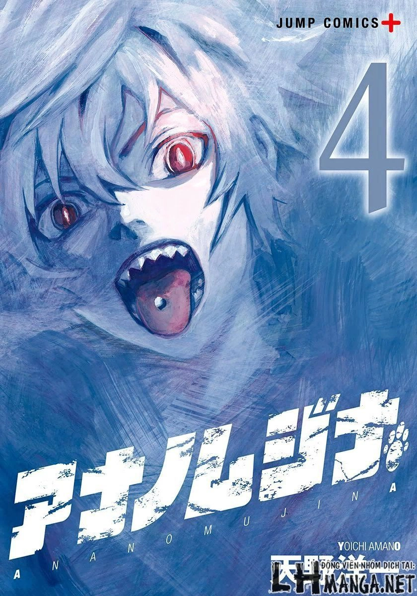 Ana No Mujina Chapter 6.1 - 1