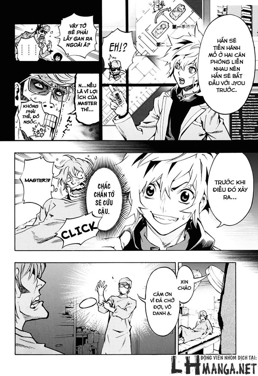 Ana No Mujina Chapter 6.1 - 9