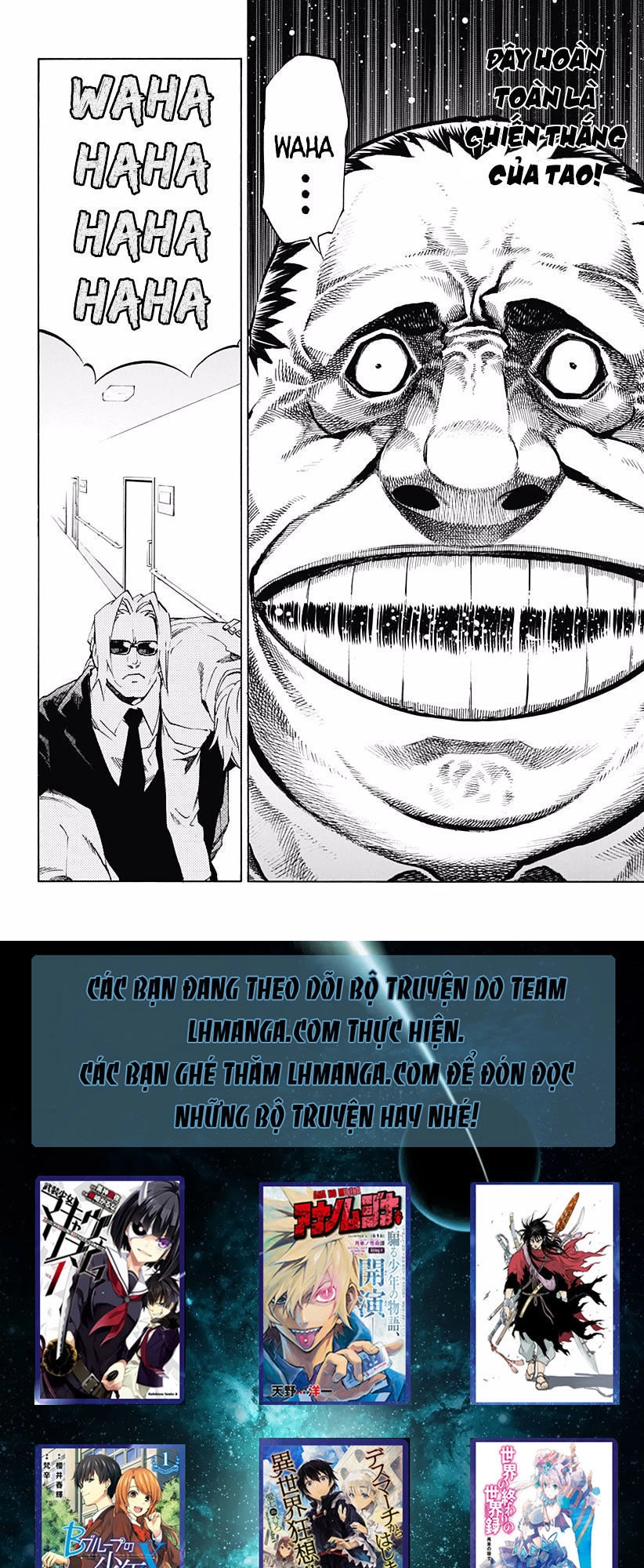 Ana No Mujina Chapter 6.2 - 15