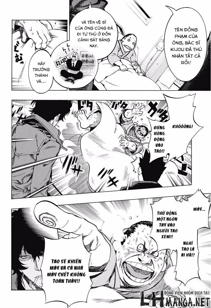 Ana No Mujina Chapter 7.1 - 15