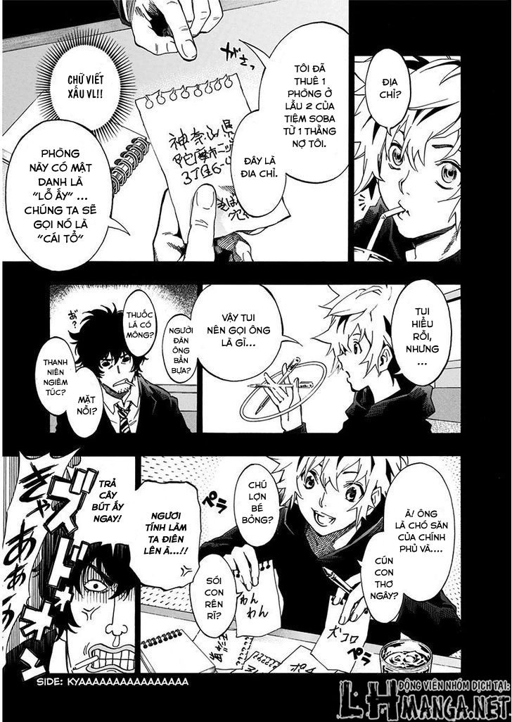 Ana No Mujina Chapter 7.3 - 4