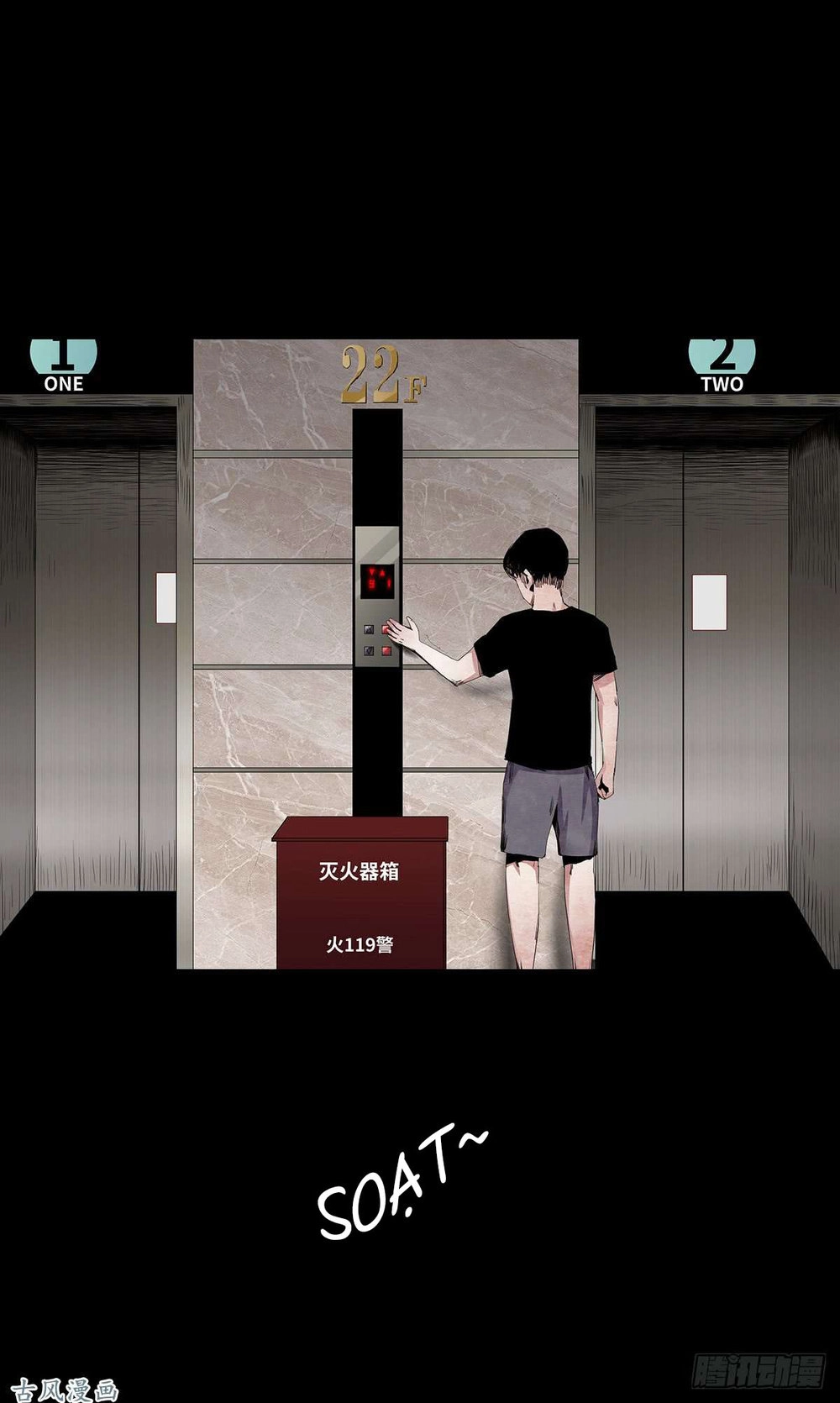 Ẩn Số Về Tứ Gia Chapter 4 - 13