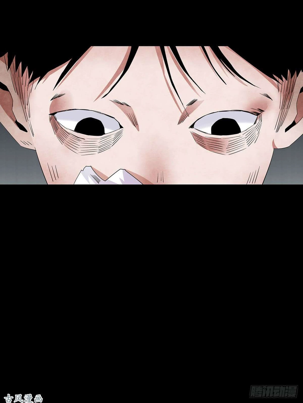 Ẩn Số Về Tứ Gia Chapter 4 - 70