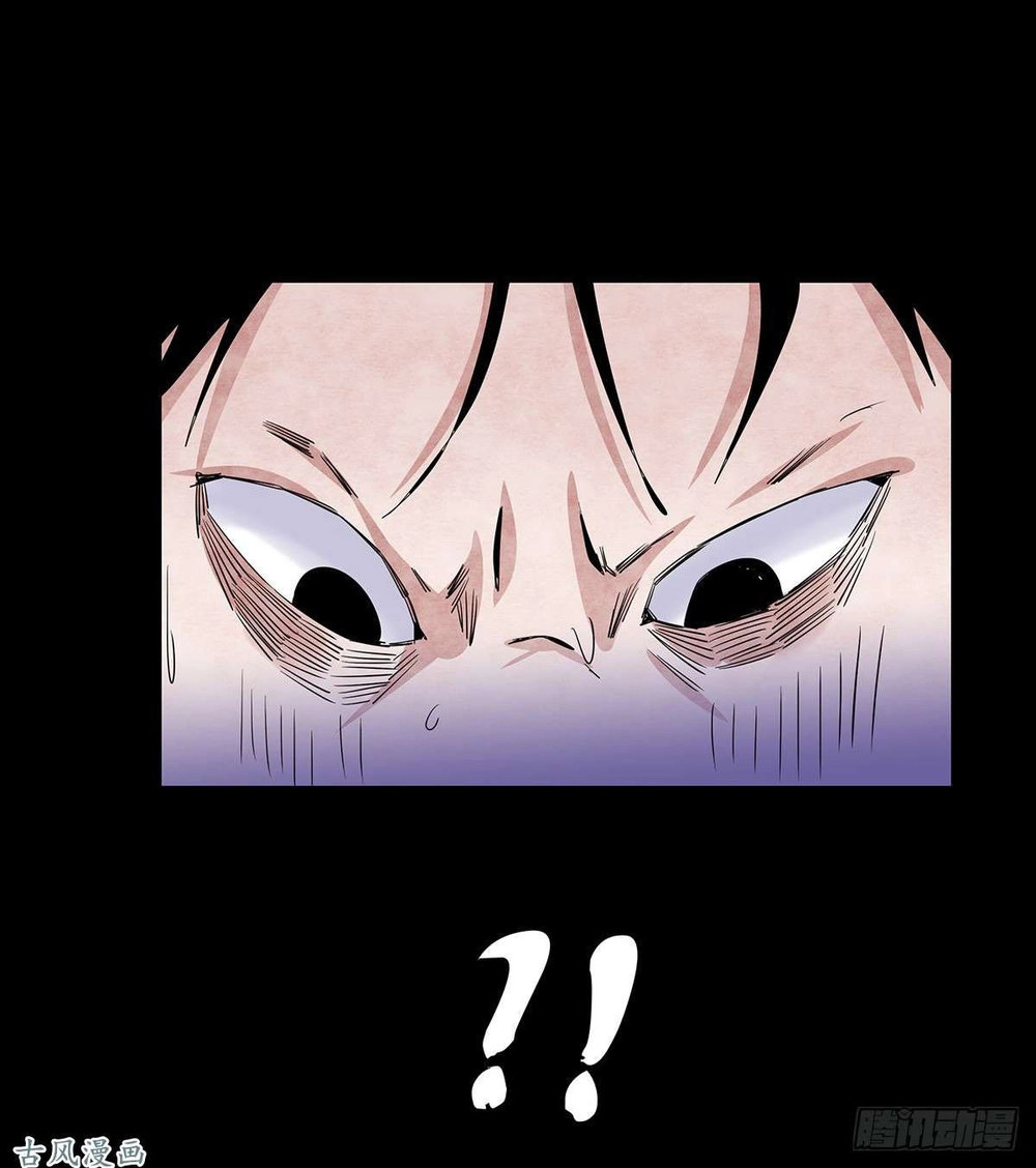 Ẩn Số Về Tứ Gia Chapter 4 - 73