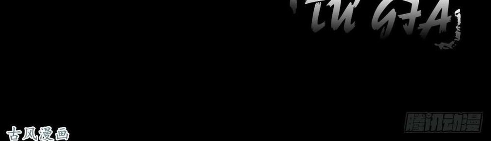 Ẩn Số Về Tứ Gia Chapter 4 - 95