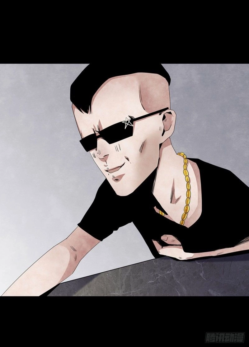 Ẩn Số Về Tứ Gia Chapter 5 - 5