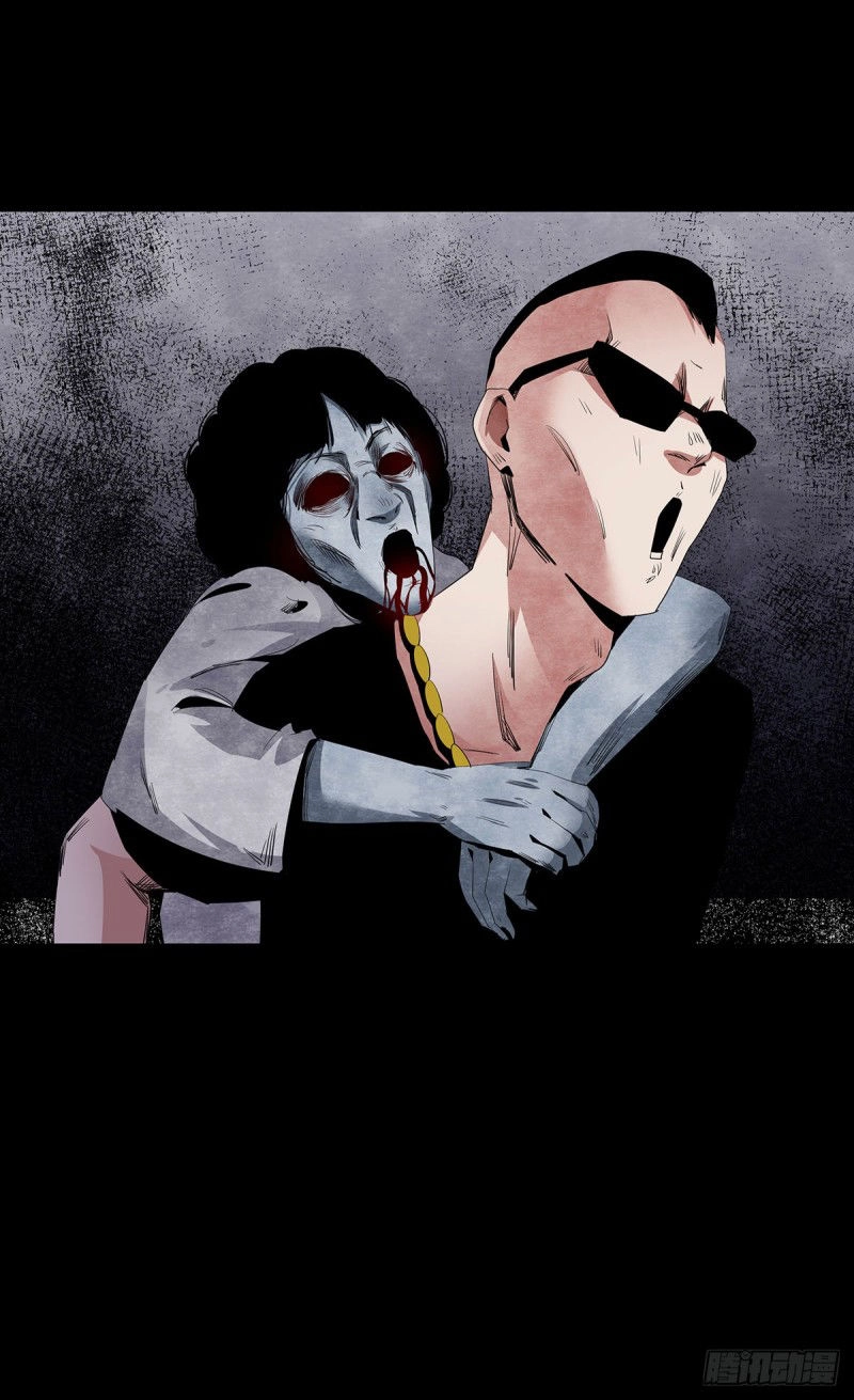 Ẩn Số Về Tứ Gia Chapter 5 - 74