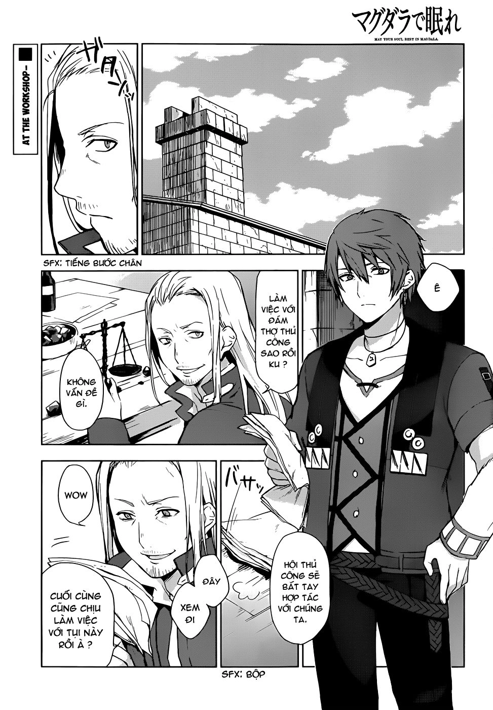 Magudala De Nemure Chapter 2 - 4