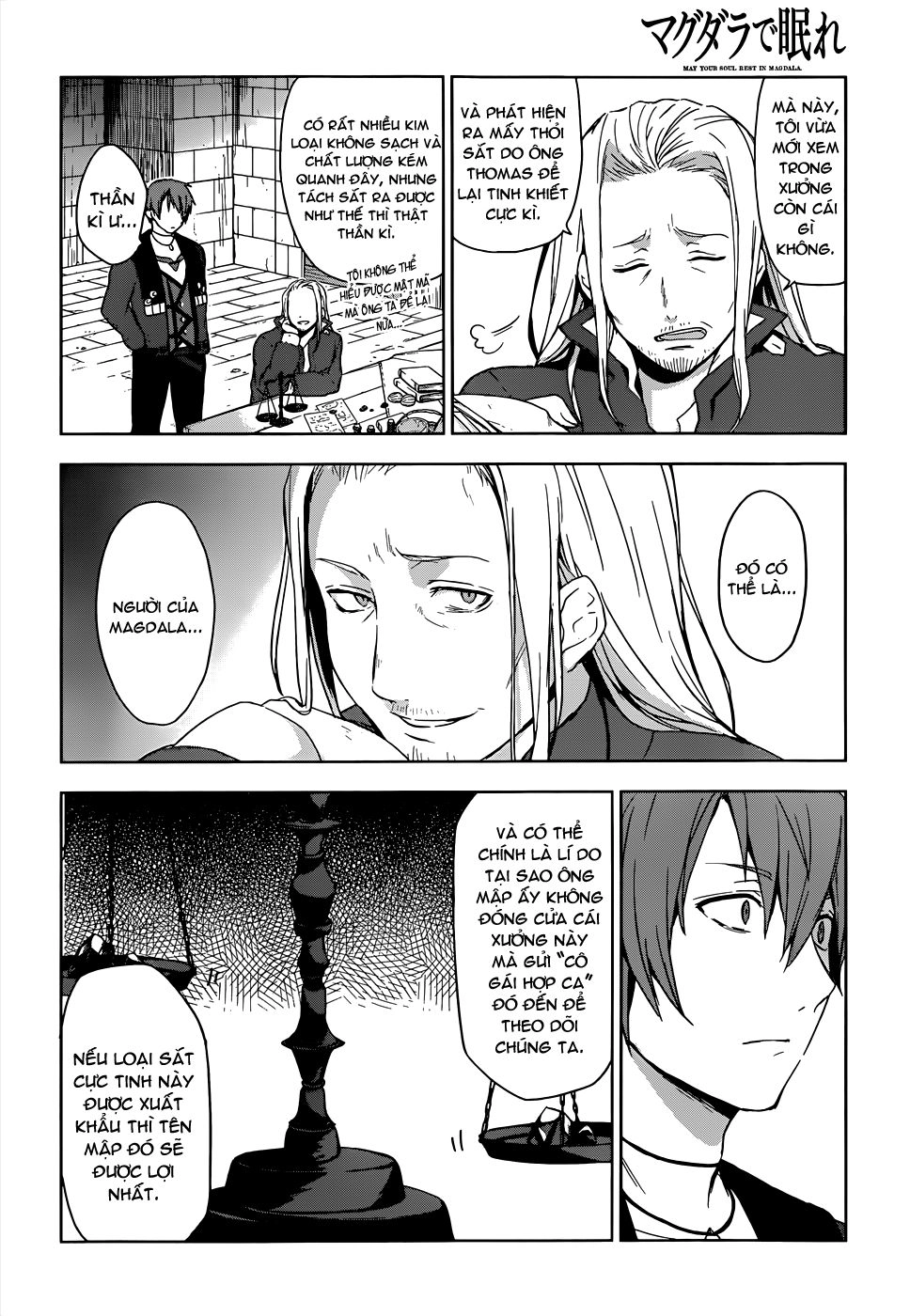 Magudala De Nemure Chapter 2 - 5