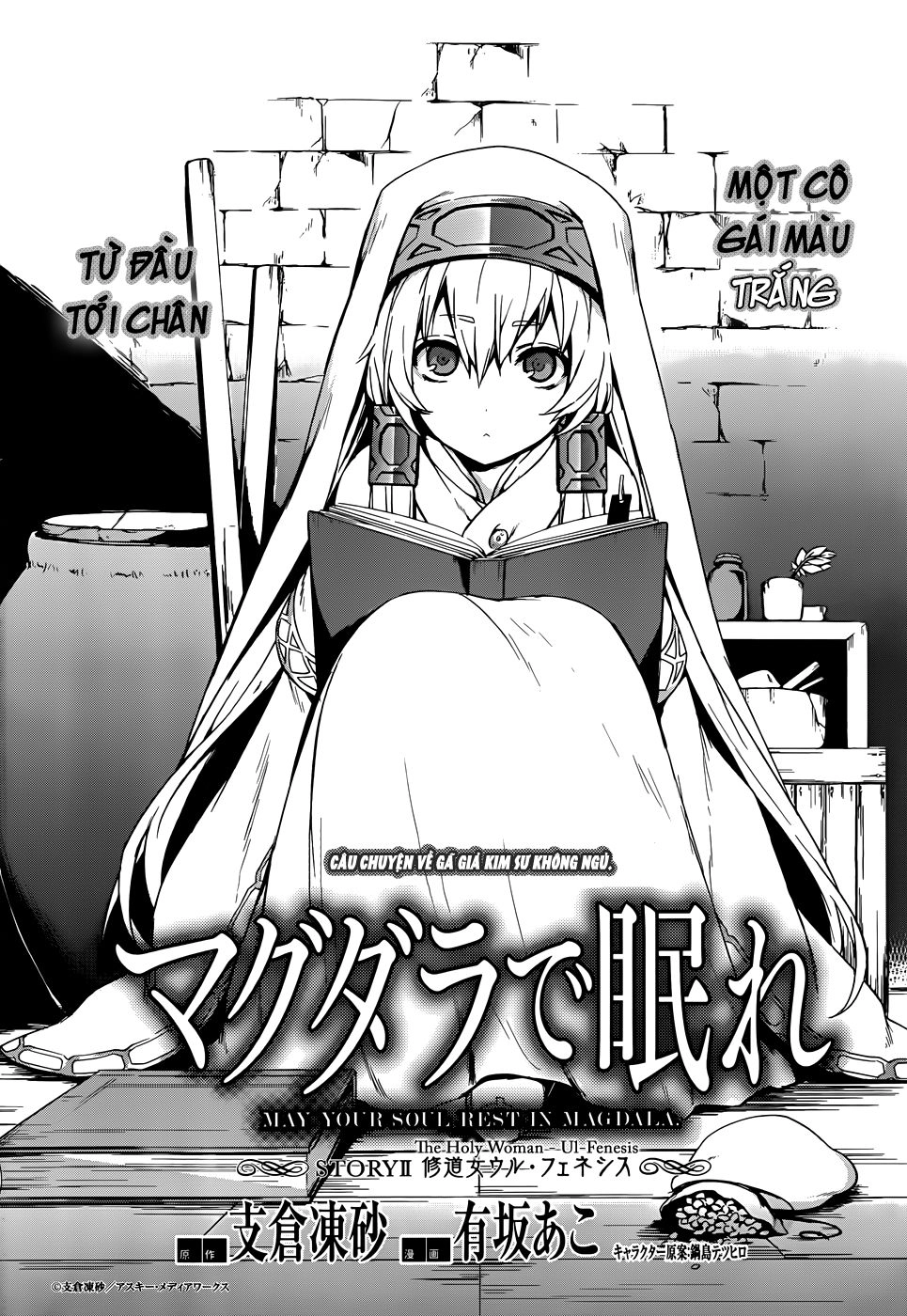 Magudala De Nemure Chapter 2 - 7