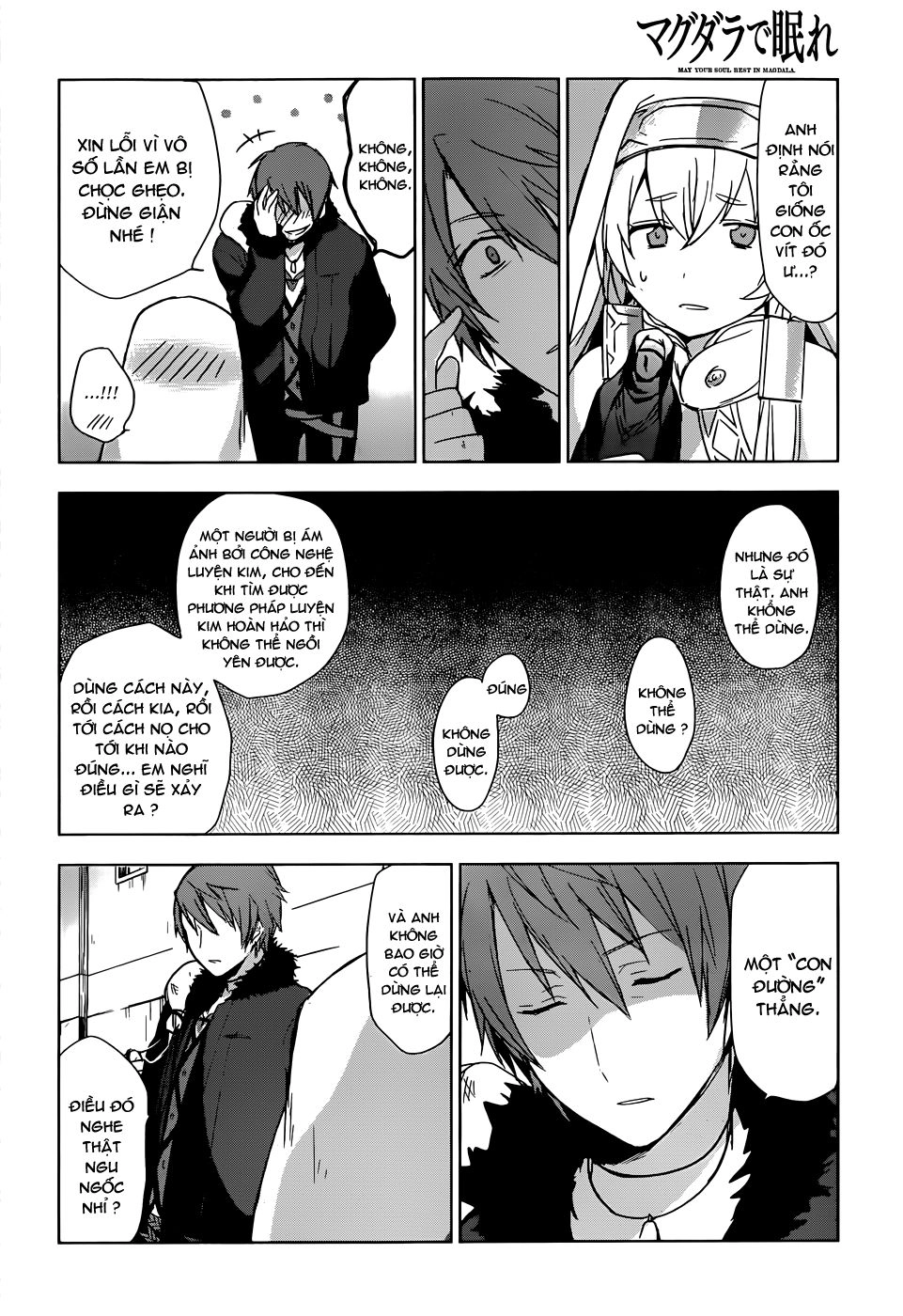 Magudala De Nemure Chapter 2 - 35