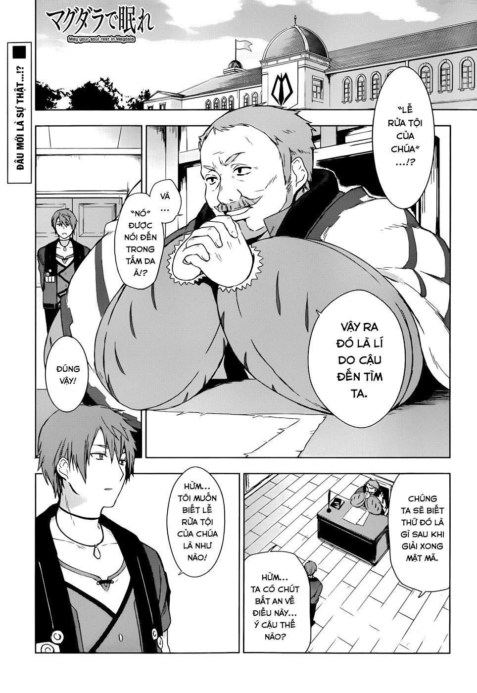 Magudala De Nemure Chapter 4 - 2