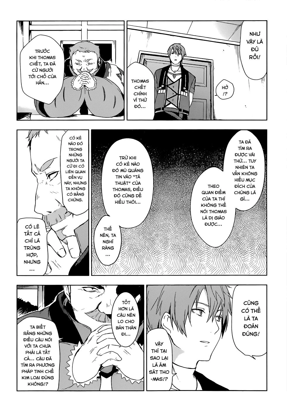 Magudala De Nemure Chapter 4 - 3